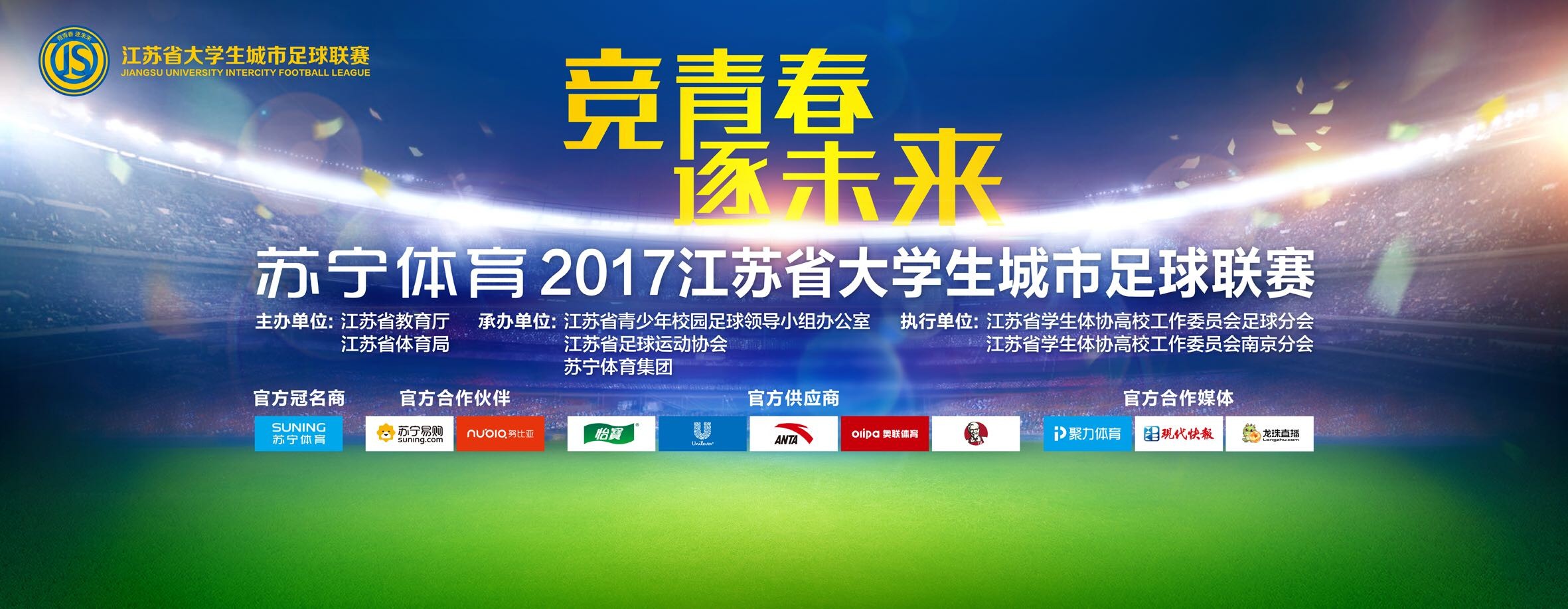 罗马诺在其专栏中谈到了阿劳霍的最新情况，他表示拜仁如果想在冬窗操作这笔转会将会非常艰难，球员在巴萨感到很开心。